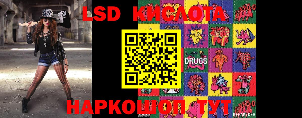 Татарск  LSD-25 экстази ecstasy  Лсд 25 экстази ecstasy  Лсд 25 экстази  Вход с VPN 
