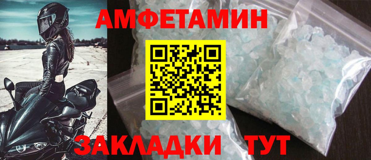 Татарск  Первитин  Первитин винт  Вход с VPN  Первитин винт 