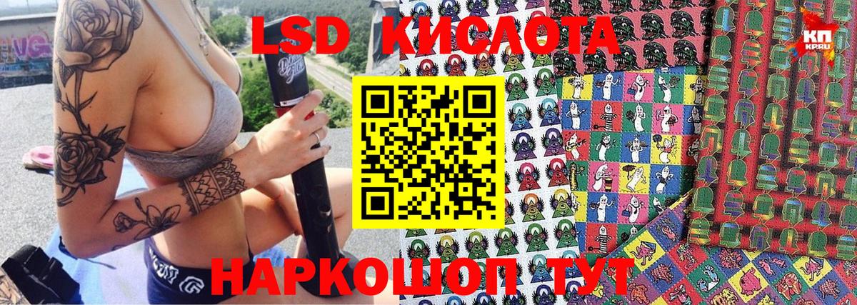 Татарск  Марки NBOMe 1,5мг  Вход с VPN 