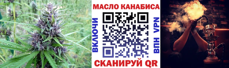 Дистиллят ТГК концентрат  MEGA ссылки  Татарск 