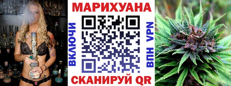 Конопля Bruce Banner  Татарск 